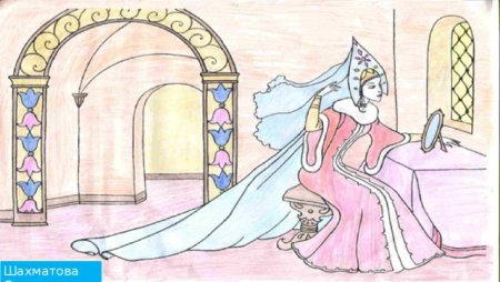 Царевна лебедь нарисова