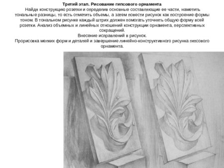 Гипсовая розетка лист клена