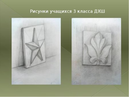 Гипсовые орнаменты для рисования