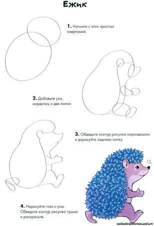 Рисование штрихом Ежик