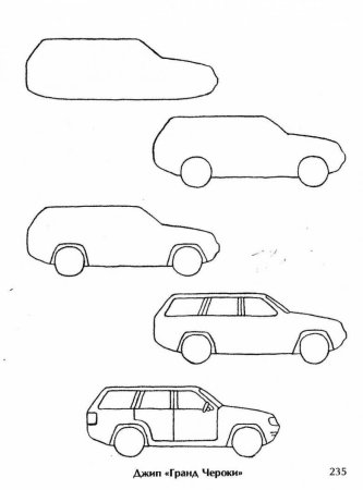 Рисуем автобус в старшей группе