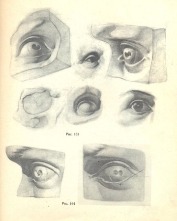 Глаз Давида обрубовка