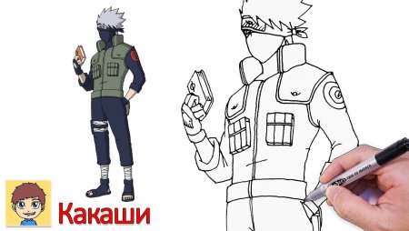 Какаши карандашом в полный рост