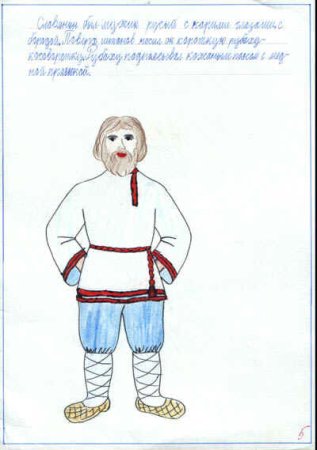 Русский народный костюм мужской рисунок