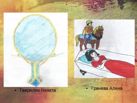 Сказка о мёртвой царевне и семи богатырях читательский дневник