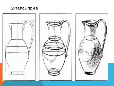Поэтапное рисование вазы с цветами