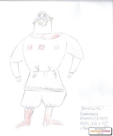 Легкий портрет Ильи Муромца