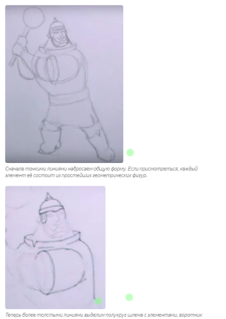 Портрет богатыря Ильи Муромца