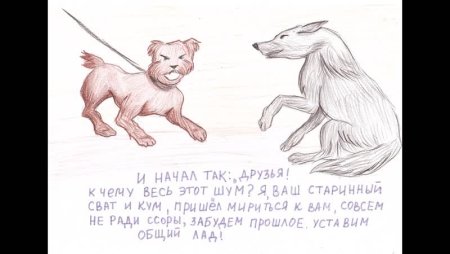 А. М. Лаптев. Иллюстрация к басне 