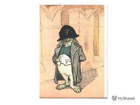 Иван Андреевич Крылов волк на псарне