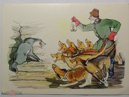 Почуя серого так близко забияку псы залились в хлевах