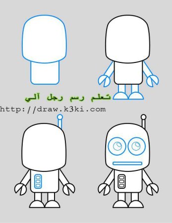 Поэтапное рисование робота