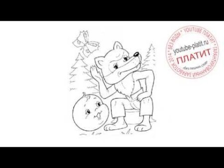 Рисование сказки Колобок