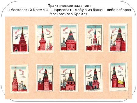 Схема Спасской башни Московского Кремля