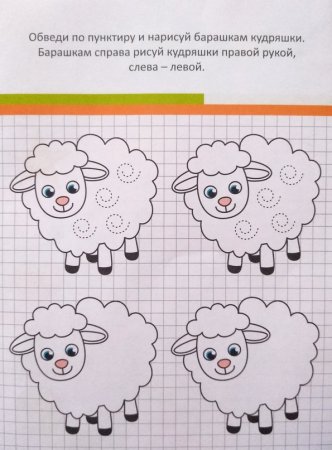 Схемы рисования животных для детей