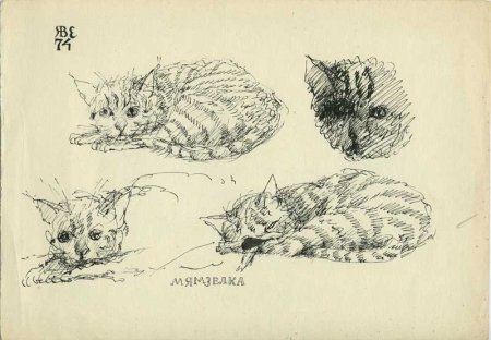 Наброски пером