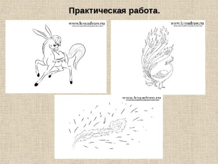 Ершов конек горбунок рисунок