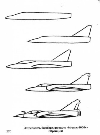 Самолёт рисунок карандашом