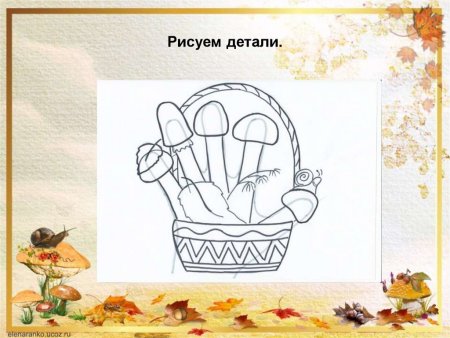 Поэтапное рисование гриба