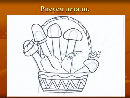 Поэтапное рисование гриба для детей