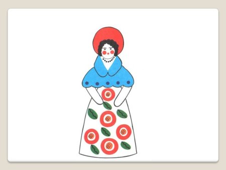 Дымковская игрушка Барыня для рисования
