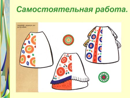 Дымковская Барыня элементы росписи