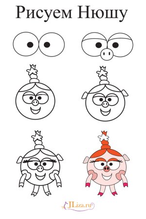 Кар Карыч из смешариков рисунок