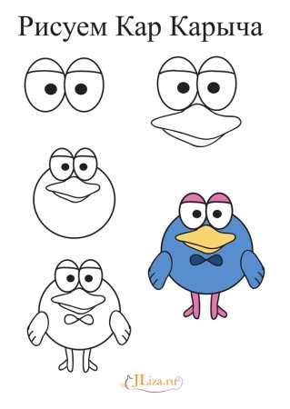 Ежик из смешариков муд