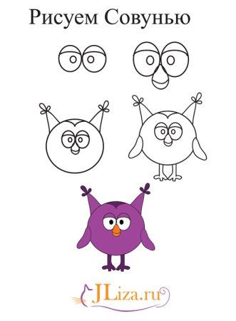 Смешарики рисунки для срисовки