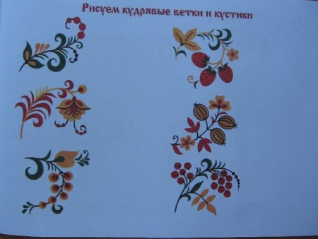 Элементы хохломской росписи Рябинка