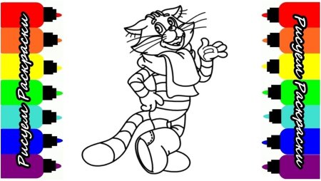 Кот Матроскин раскраска