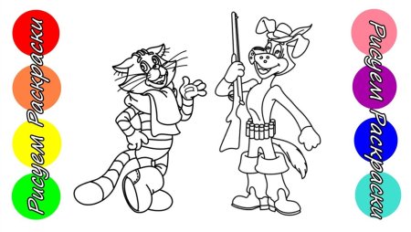 Черно белый рисунок кот Матроскин для детей