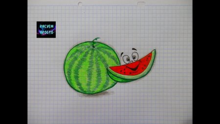 Четвертинка арбуза