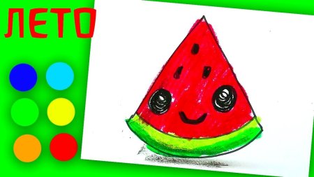 Арбуз рисунок для детей 5 лет