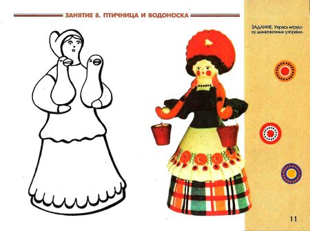 Дымковская барышня шаблон для вырезания