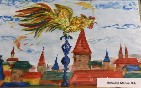 Сказка о золотом петушке рисуночки