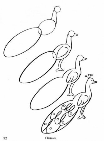 Пермогорская роспись птица Сирин раскраска