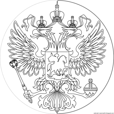 Карандашный набросок герба России