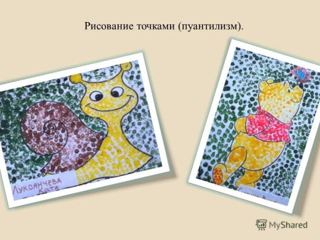 Рисование пуантилизм в детском саду