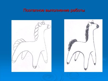 Дымковская игрушка лошадка роспись