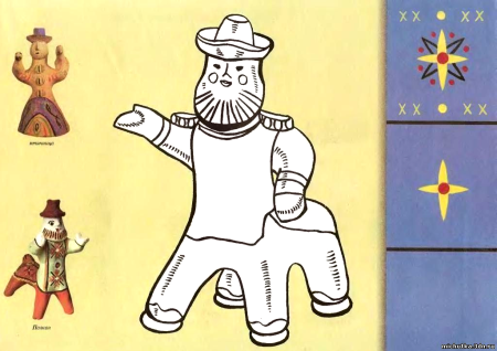 Каргопольская глиняная игрушка раскраска