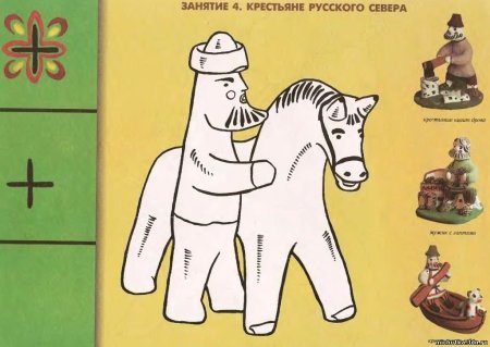 Каргопольская игрушка раскраска Каргопольская