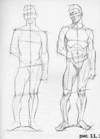 Фигура человека в движении