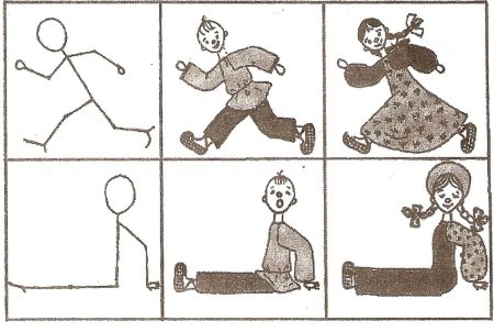 Схемы человека в движении для детей