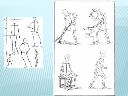 Фигура человека в движении