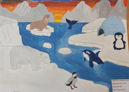Рисование на тему Арктика