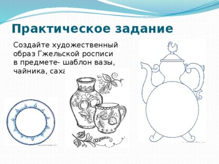 Гжельская роспись для детей кувшин