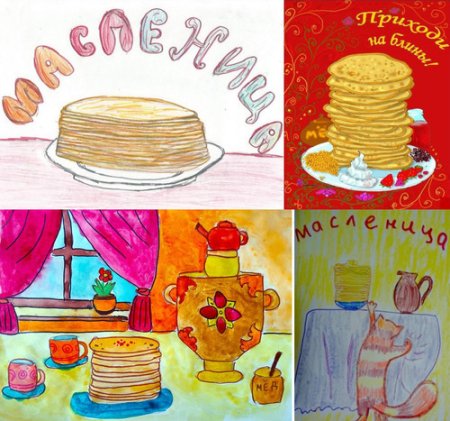 Открытка на Масленицу нарисовать