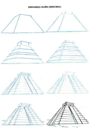 Поэтапное рисование пирамиды Хеопса