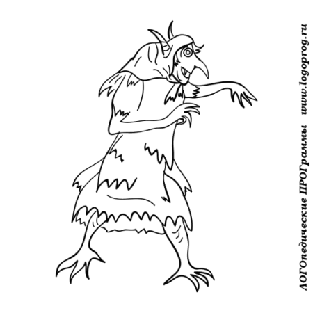 Кикимора Лядова рисунок